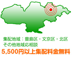 �W�z�E��z�E�z�B�N���[�j���O